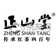骏眉中国上海天山茶城店（正山堂）