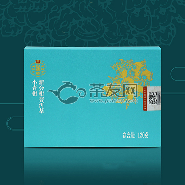 金柑普 新會柑普洱茶圖片3