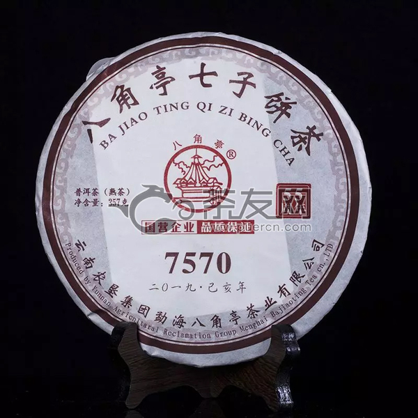 2019年八角亭 7570 熟茶 357克