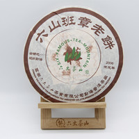 2006年六大茶山 班章老饼 熟茶 357克