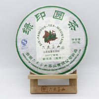 2007年六大茶山 绿印圆茶 生茶 357克
