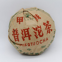 2004年六大茶山 红丝带沱茶 生茶 250克
