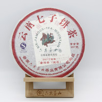 2007年六大茶山 云南七子饼茶 生茶 357克