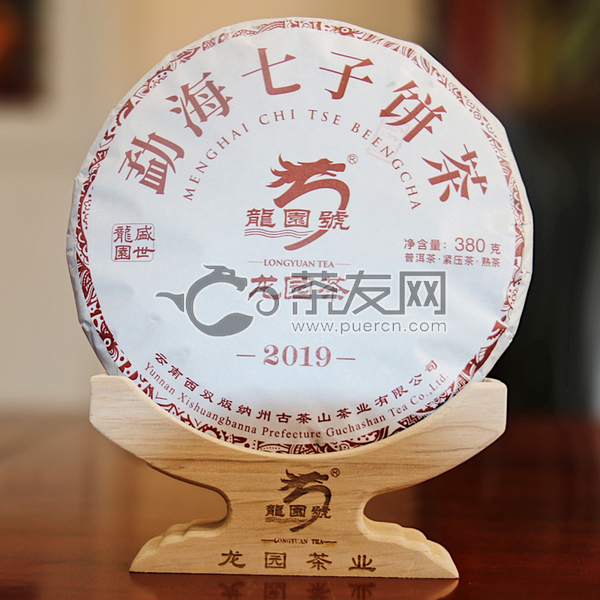 2019年 龙园号 勐海七子饼茶 熟茶 380克