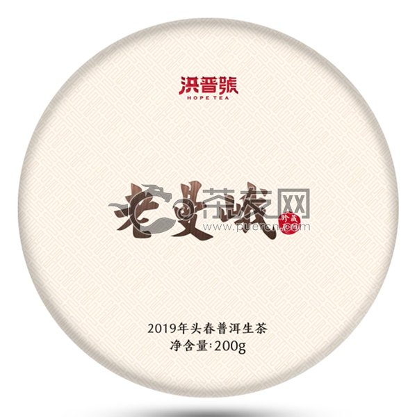 2019年洪普号 珍藏系列 老曼峨 生茶 200克