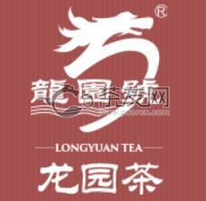 龙园·融品茶文体验中心（龙园茶业）