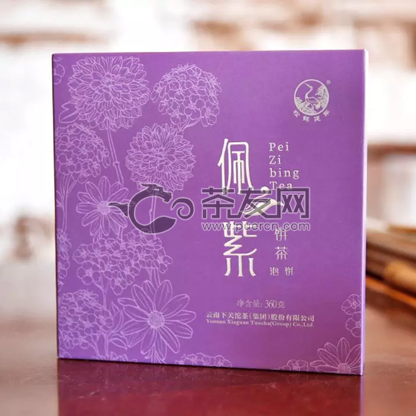 佩紫饼茶生茶图片6