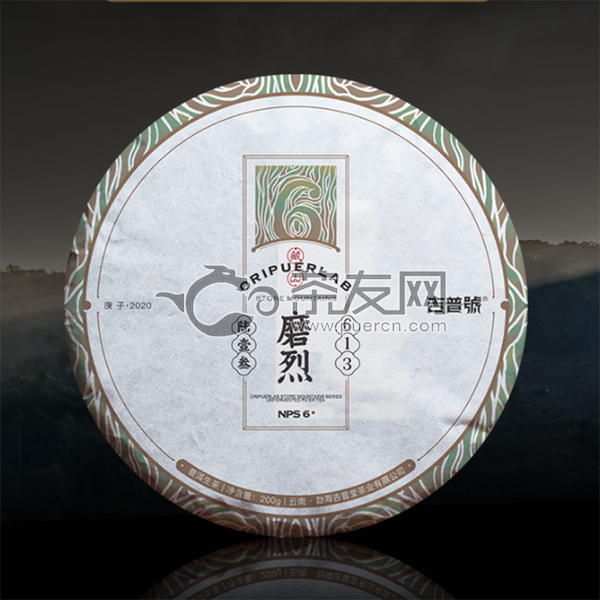 藏山613 磨烈图片5