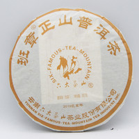 2019年六大茶山 班章正山 生茶 357克