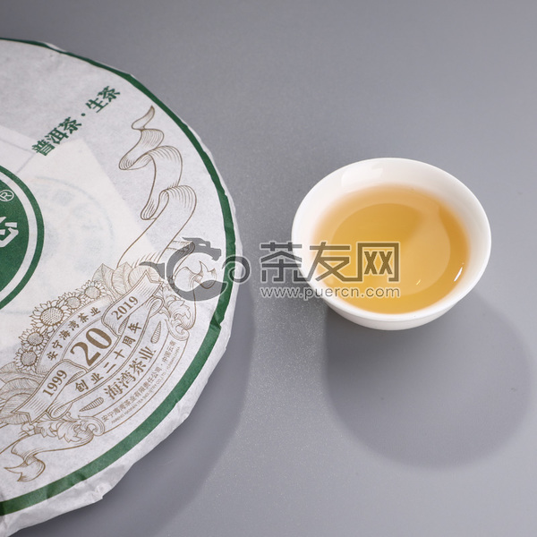  云南七子饼茶 20周年纪念图片3