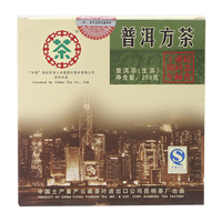 2007年中茶普洱 中茶牌 香港回归十周年 方茶 生茶 250克