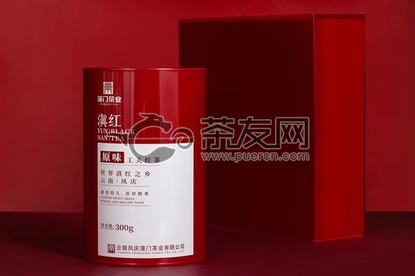2020年蒲门茶业 原味大罐红 滇红茶 300克