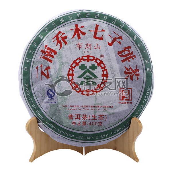 2009年中茶普洱 中茶牌 布朗山（二） 生茶 400克