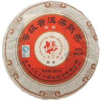 2013年六大茶山 号级茶系列壹号熟饼 熟茶 357克