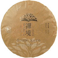 2013年六大茶山 贺开庄园系列禅境 生茶 357克
