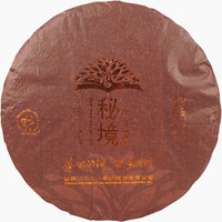 2013年六大茶山 贺开庄园系列秘境 生茶 357克