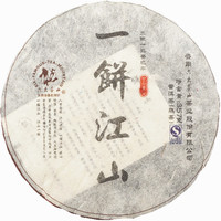 2013年六大茶山 经典系列一饼江山 熟茶 357克
