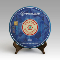 2020年中茶普洱 中茶水蓝印 生茶 357克