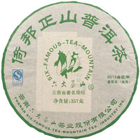 2013年六大茶山 六大茶山系列倚邦正山 生茶 357克