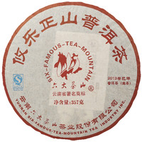 2013年六大茶山 六大茶山系列攸乐正山 生茶 357克