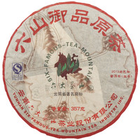 2013年六大茶山 御品原茶系列御品原茶 生茶 357克