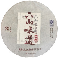 2014年六大茶山 经典系列六山味道十年醇 熟茶 357克