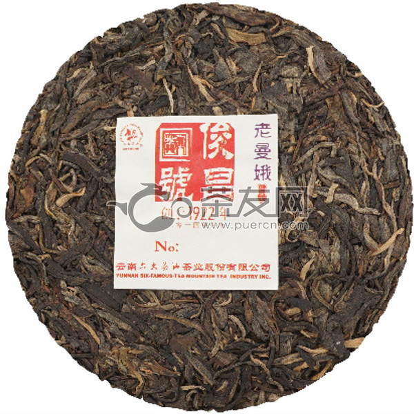 俊昌號系列俊昌號老曼娥生茶圖片1