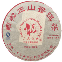 2020年六大茶山 六大茶山系列南糯正山 生茶 357克