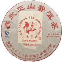 2014年六大茶山 六大茶山系列易武正山 生茶 357克