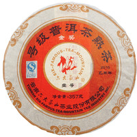 2015年六大茶山 号级茶系列壹号熟饼 熟茶 357克