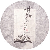 2015年六大茶山 贺开庄园系列三味茶心甘知 生茶 357克