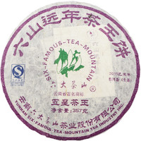 2015年六大茶山 经典系列远年茶王饼 生茶 357克