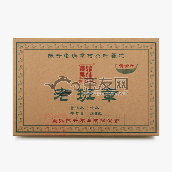 2018年陈升号 老班章 黄金叶 生茶 200克