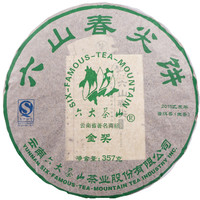 2015年六大茶山 六山春尖系列六山春尖 生茶 357克