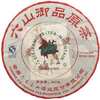 2015年六大茶山 御品原茶系列御品原茶 熟茶 357克