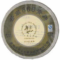 2015年六大茶山 云南666青饼 生茶 357克