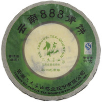 2015年六大茶山 云南888青饼 生茶 357克