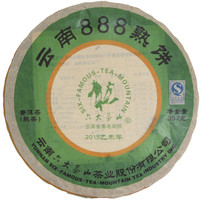 2015年六大茶山 云南888熟饼 熟茶 357克