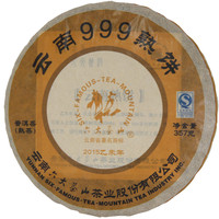 2015年六大茶山 云南999熟饼 熟茶 357克