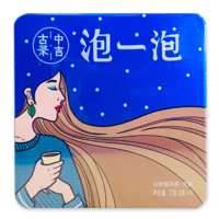 2019年中吉号 泡一泡闺蜜版 生茶 27克