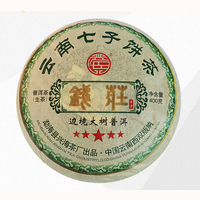 2012年兴海茶业 钱庄 生茶 400克