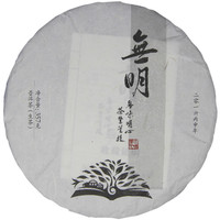 2016年六大茶山 贺开庄园系列无明 生茶 357克