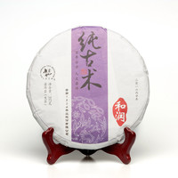 2016年六大茶山 纯古术系列和润 生茶 357克