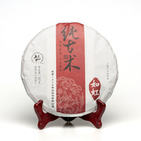 2016年六大茶山 纯古术系列如虹 生茶 357克