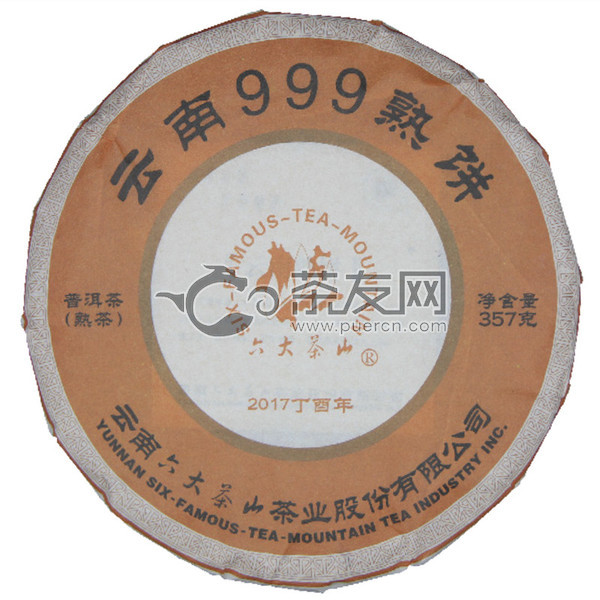 经典系列云南999熟饼熟茶图片0