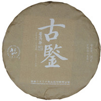 2017年六大茶山 古系列古鉴 生茶 357克
