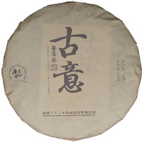 2017年六大茶山 古系列古意 生茶 357克