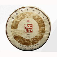 2016年兴海茶业 红印 生茶 357克