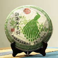 2006年兴海茶业 勐海七子饼 生茶 357克