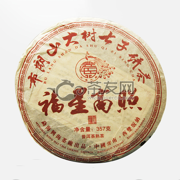 2014年兴海茶业 福星高照 熟茶 357克